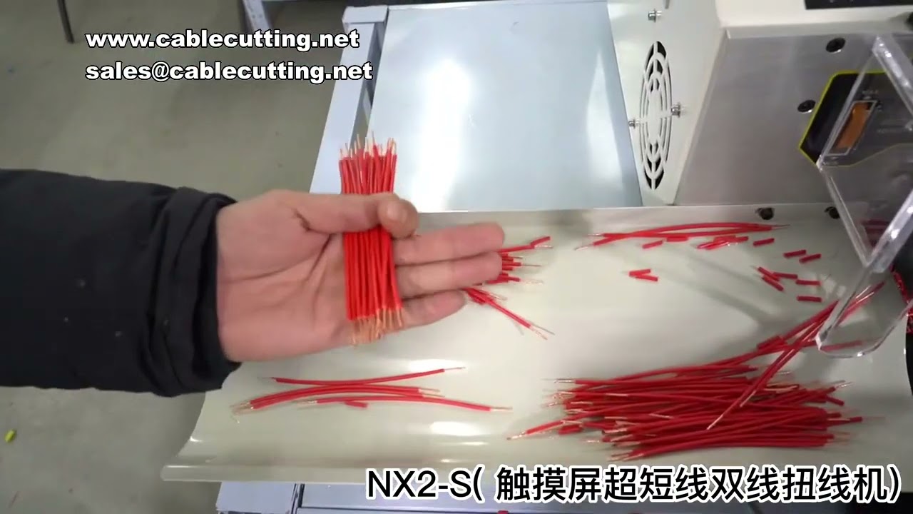 NX-2-S Touch Screen Computer Wire Twisting Peeling Stripping Cutting Machine