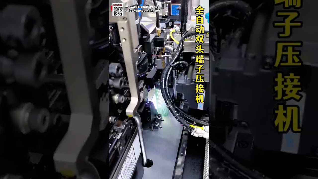 Fully Automatic Terminal Crimping Machine from Professional Wire Processing Factory - Shorts
