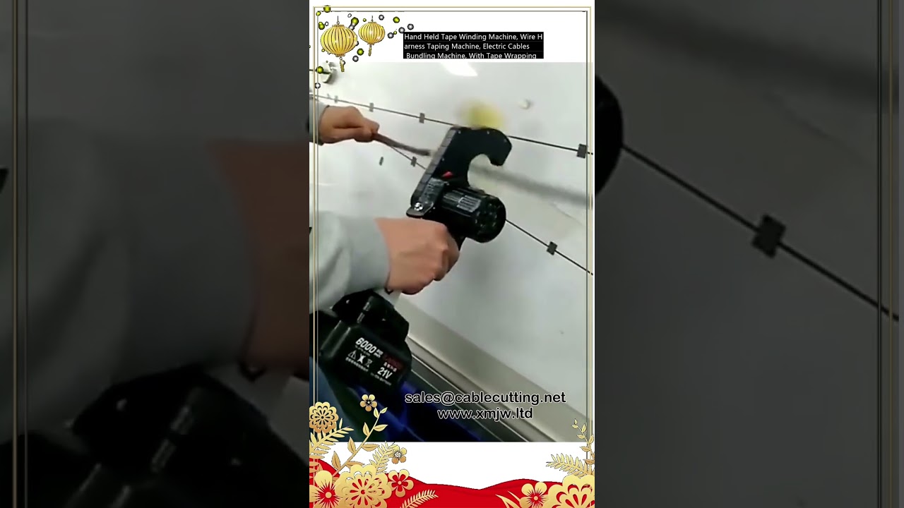 Hand-Held Tape Winding Machine for Wire Harness Taping and Cable Bundling
