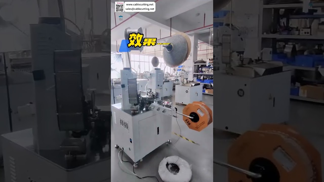 Automatic Short Wire Flipping & Terminal Crimping Processing Solution  Wire Harness Machin - Shorts