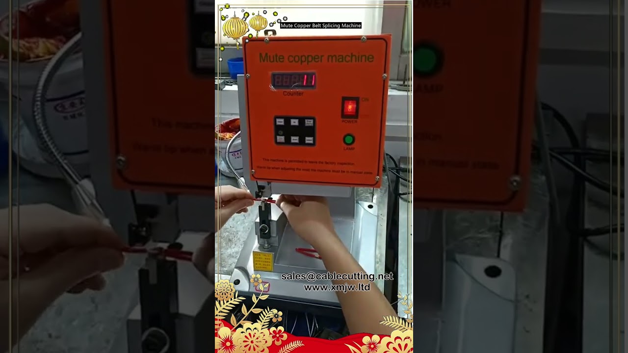 Mute Copper Belt Splicing Machine for Factory Automation