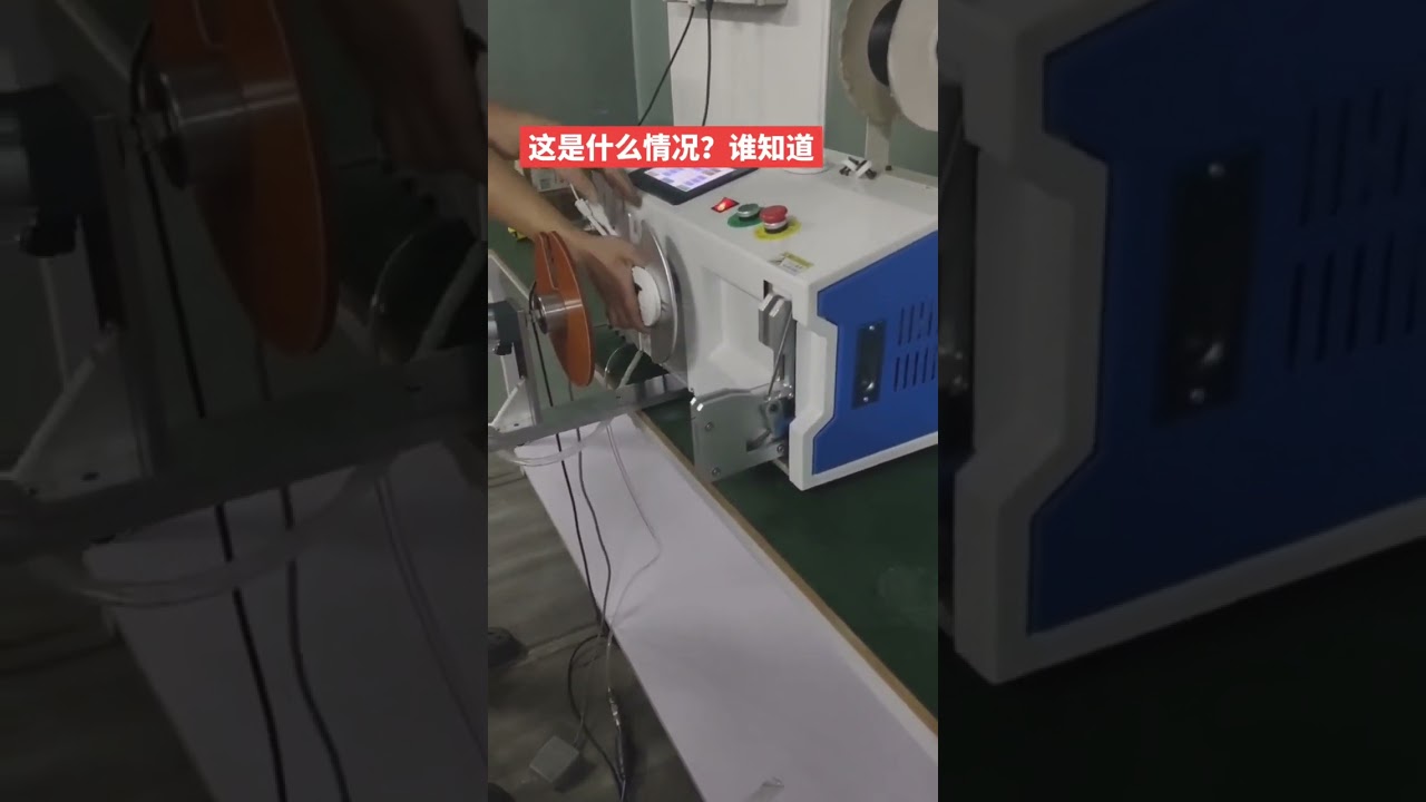 Data Cable and Power Cord Winding Machine for Factory Automation