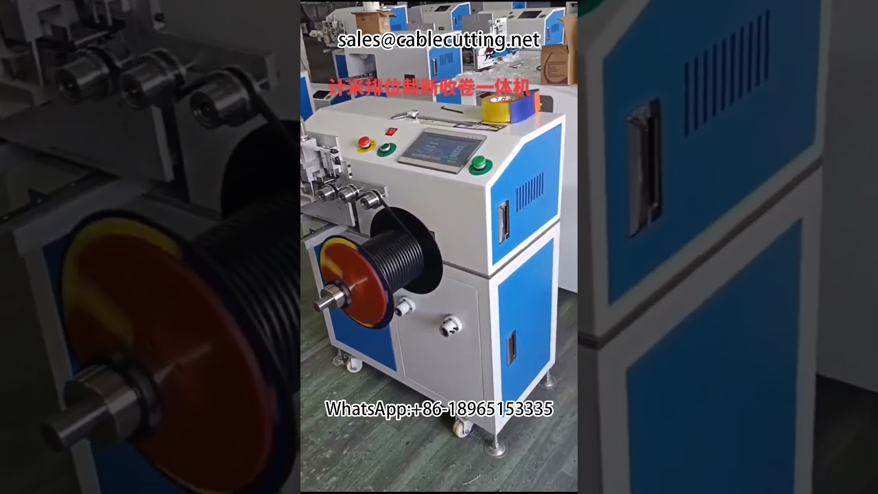 Wire and Cable Winding and Tying Machine with Meter Counting and Row Position Cutting