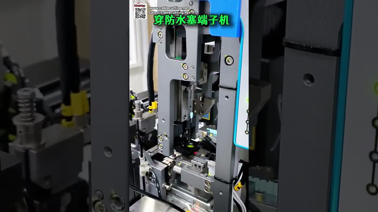 Waterproof Plug Insertion Wire Stripping and Terminal Crimping All in One Machine - Shorts
