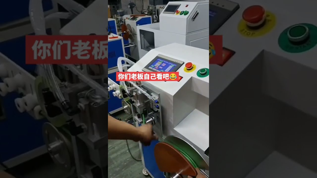 Electric Cable Meter Counting, Traversing, Cutting, Winding & Tying Machine #factory #machine