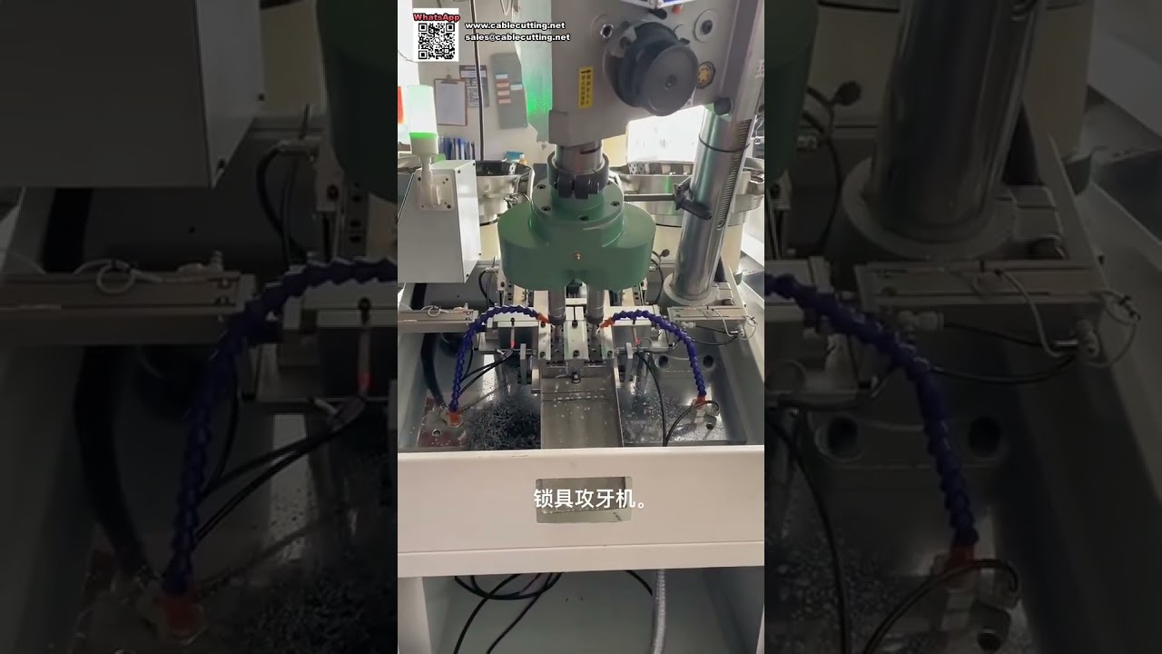 Dual Servo Fully Automatic Tapping and Drilling Machine for Hardware Lock Processing - Shorts