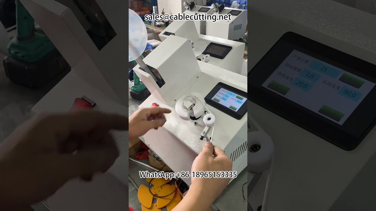 Data Cable Winding Machine | Automated Cable Processing Equipment