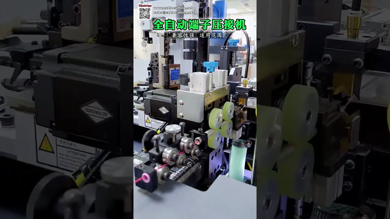 Professional Reliable Single and Double End Terminal Crimping Machine Manufacturer - Shorts