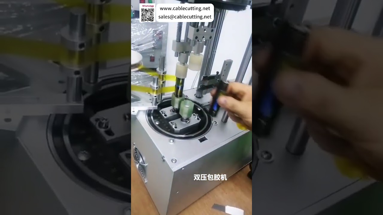 Double Pressure Tape Wrapping Machine For Special Hard To Process Wire Components Operations - Shorts
