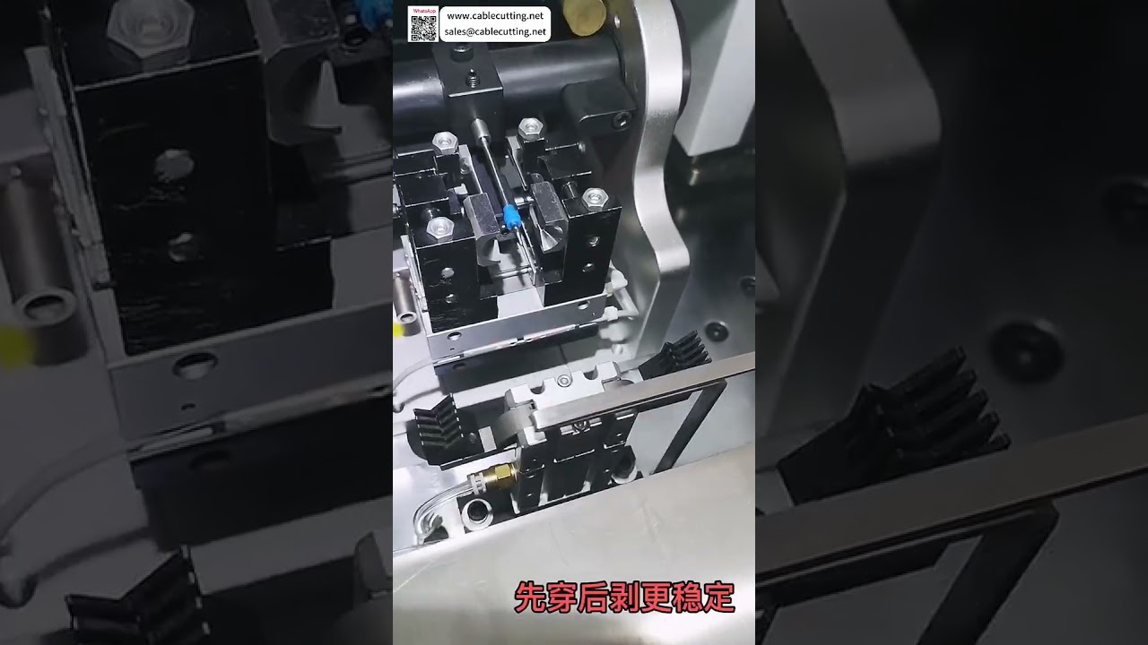 Auto Waterproof Seal Insertion Crimping Machine for Various Cable Materials  Harness Equip - Shorts