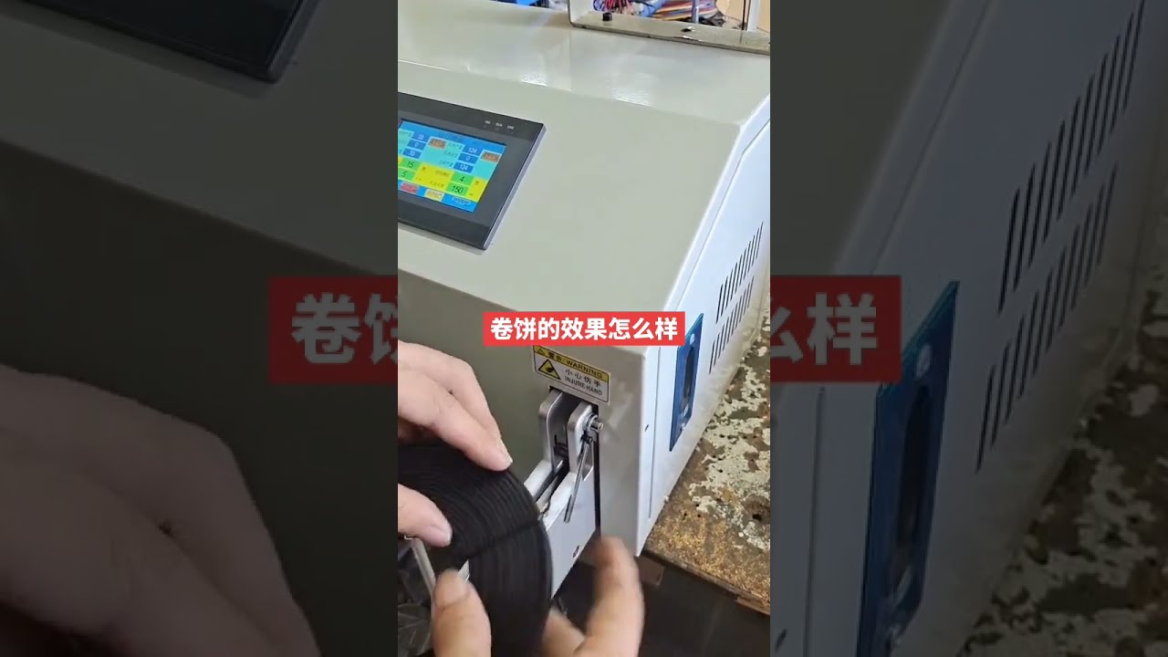 Automated Wire Winding and Tying All-in-One Machine for Factory Automation