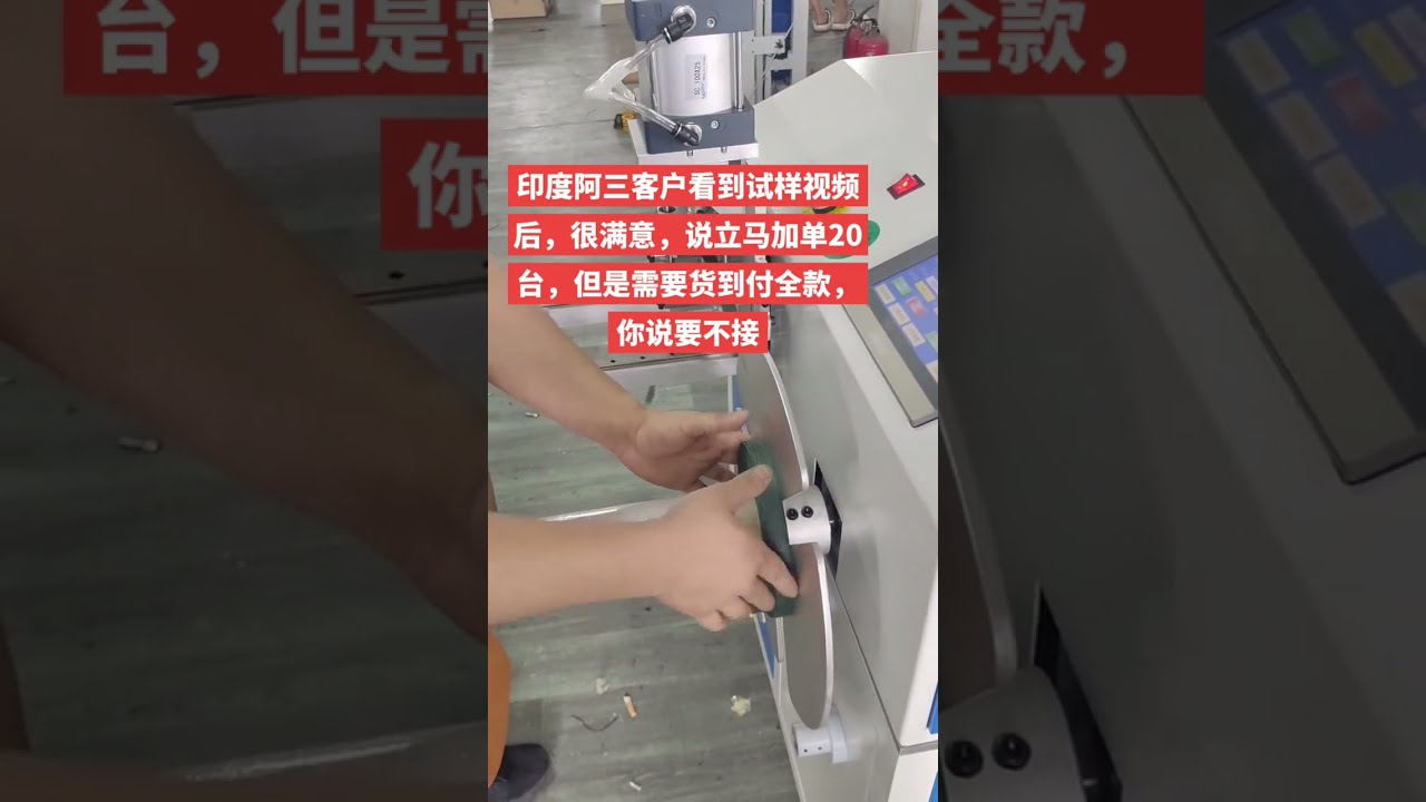Electric Cable Meter Counting Traversing Coiling Machine | Factory Automation