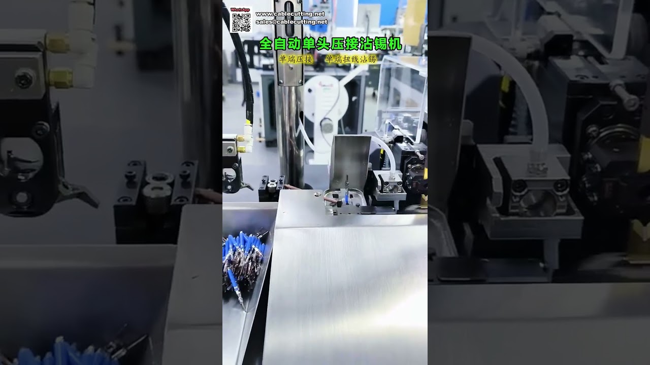 Stable Quality Fully Automatic Single Head Terminal Crimping and Wire Tinning Machine - Shorts