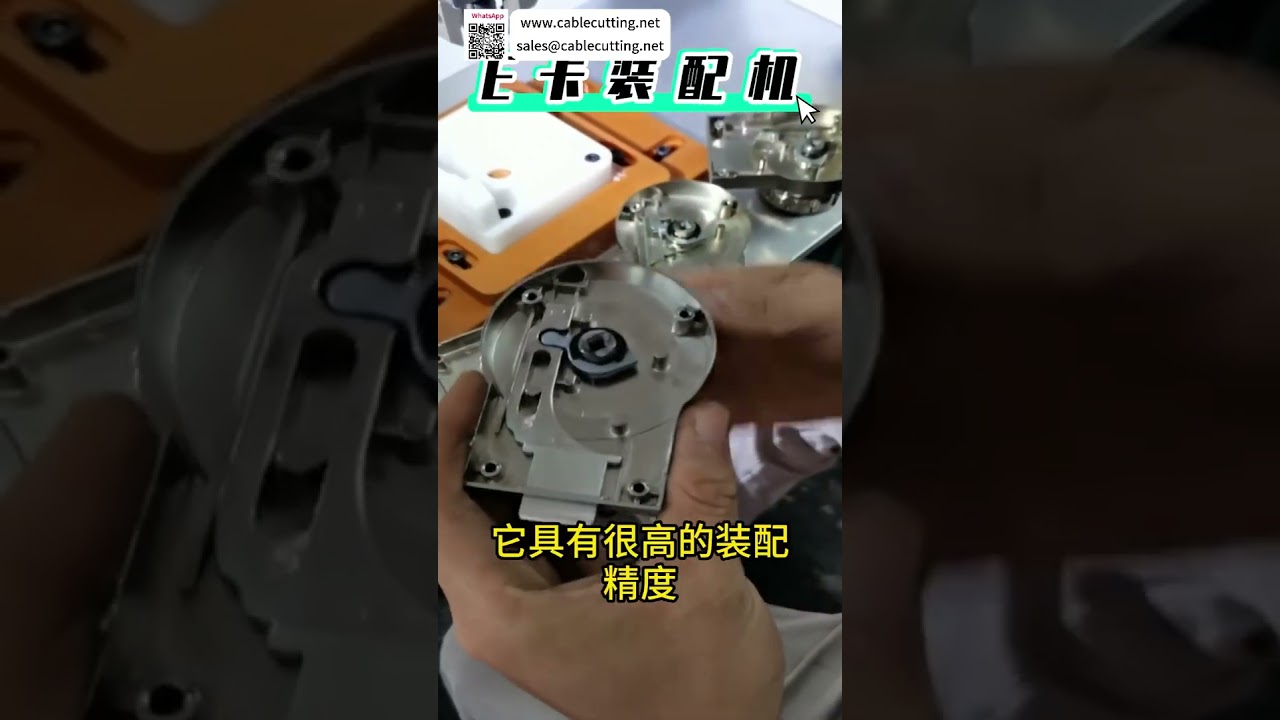 Advanced Automation E Ring Assembly Machine Custom High Precision Industrial Machinery System - Shorts