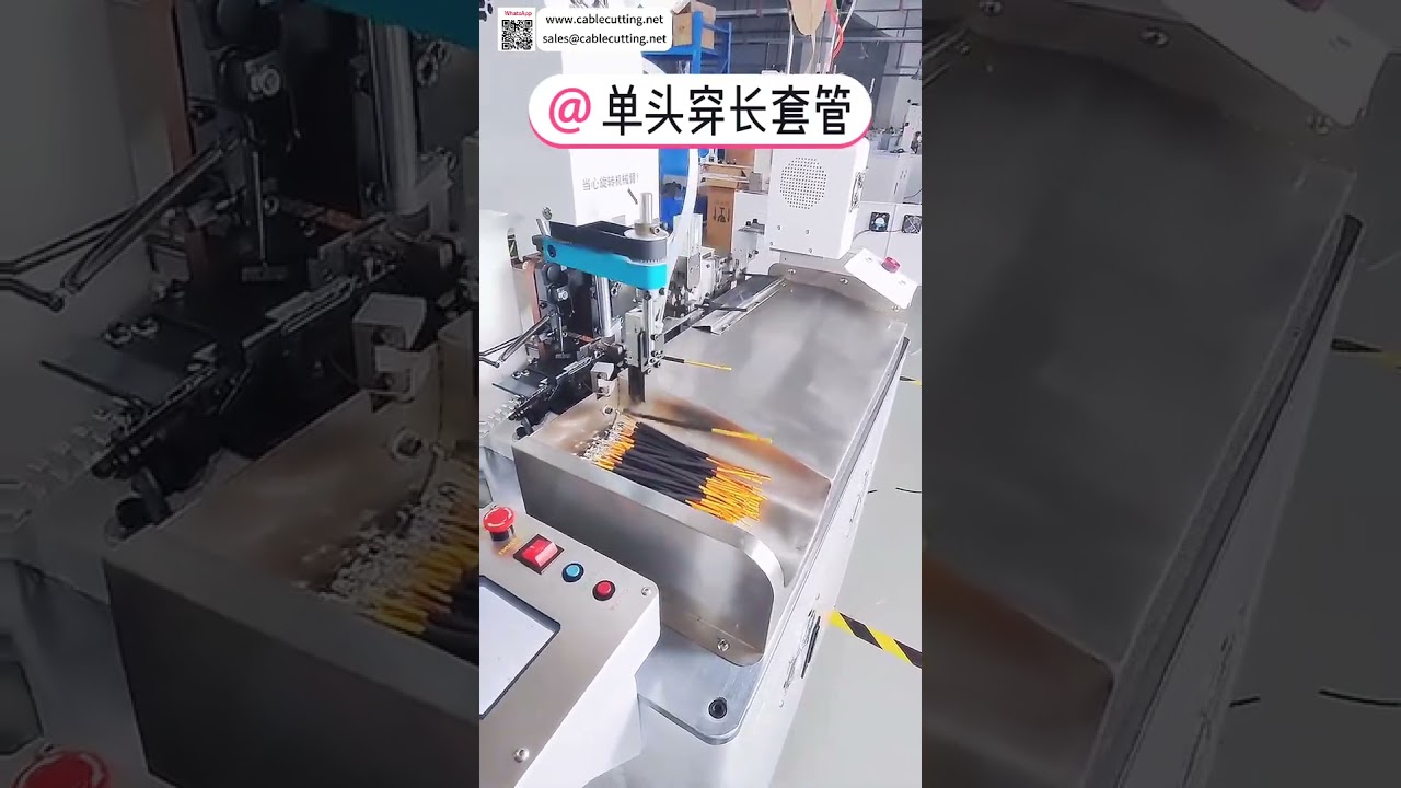 Auto Single Head Crimping & Long Fiberglass Tube Insertion Machine for EV  Harness Process - Shorts