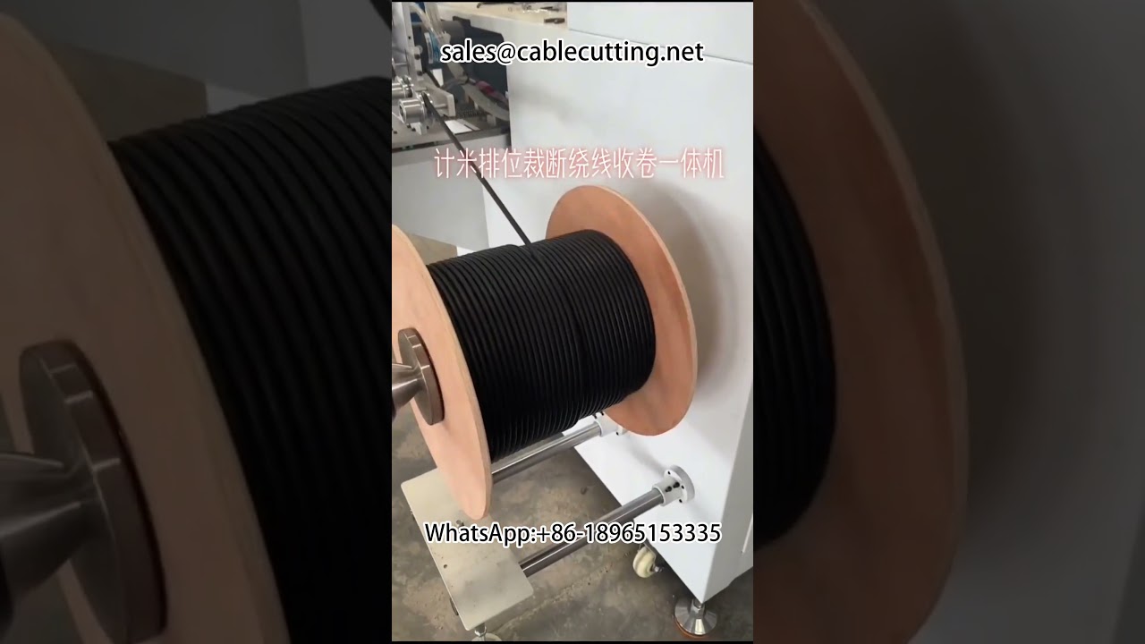 Meter Winder for Wire Harness Processing | Automated Winding Machine