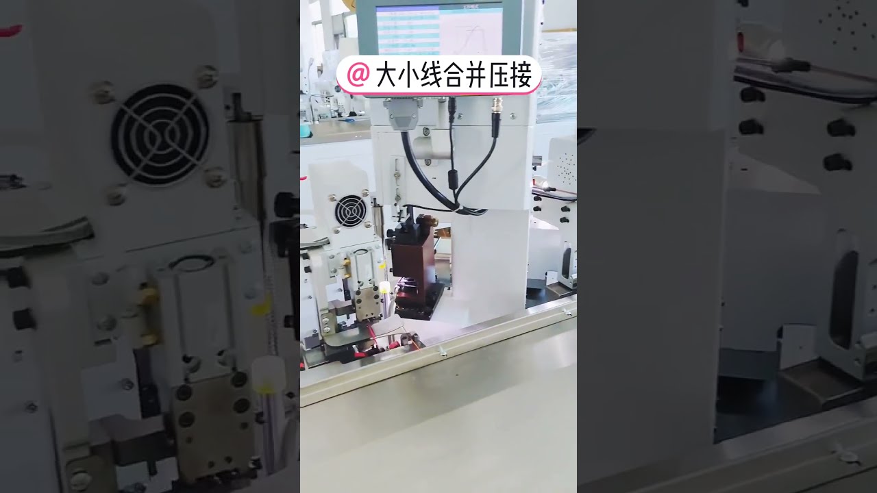 Fully Automatic Double Wire Three Head Merging and Crimping Terminal Machine with Pressure Detection