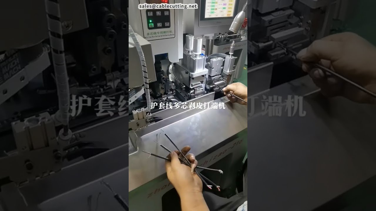 Multi Core Cable Stripping and Crimping Machine  Round Jacket Crimper #factory #machine #cnc