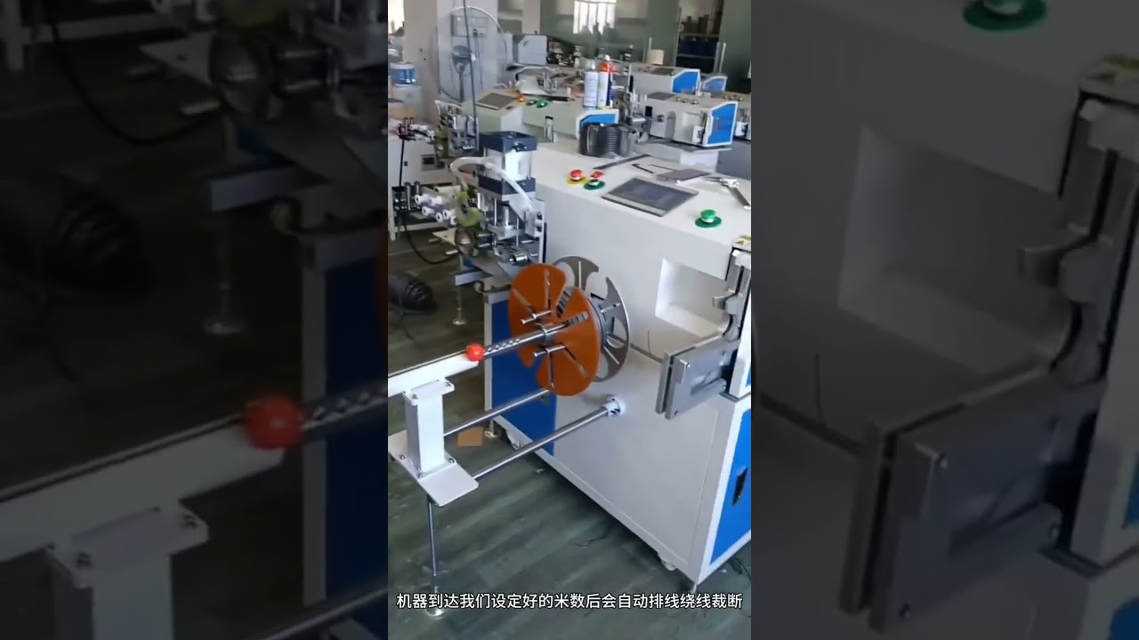 Electric Cable Meter Counting, Traversing, Cutting, Winding & Tying Machine #factory #machine