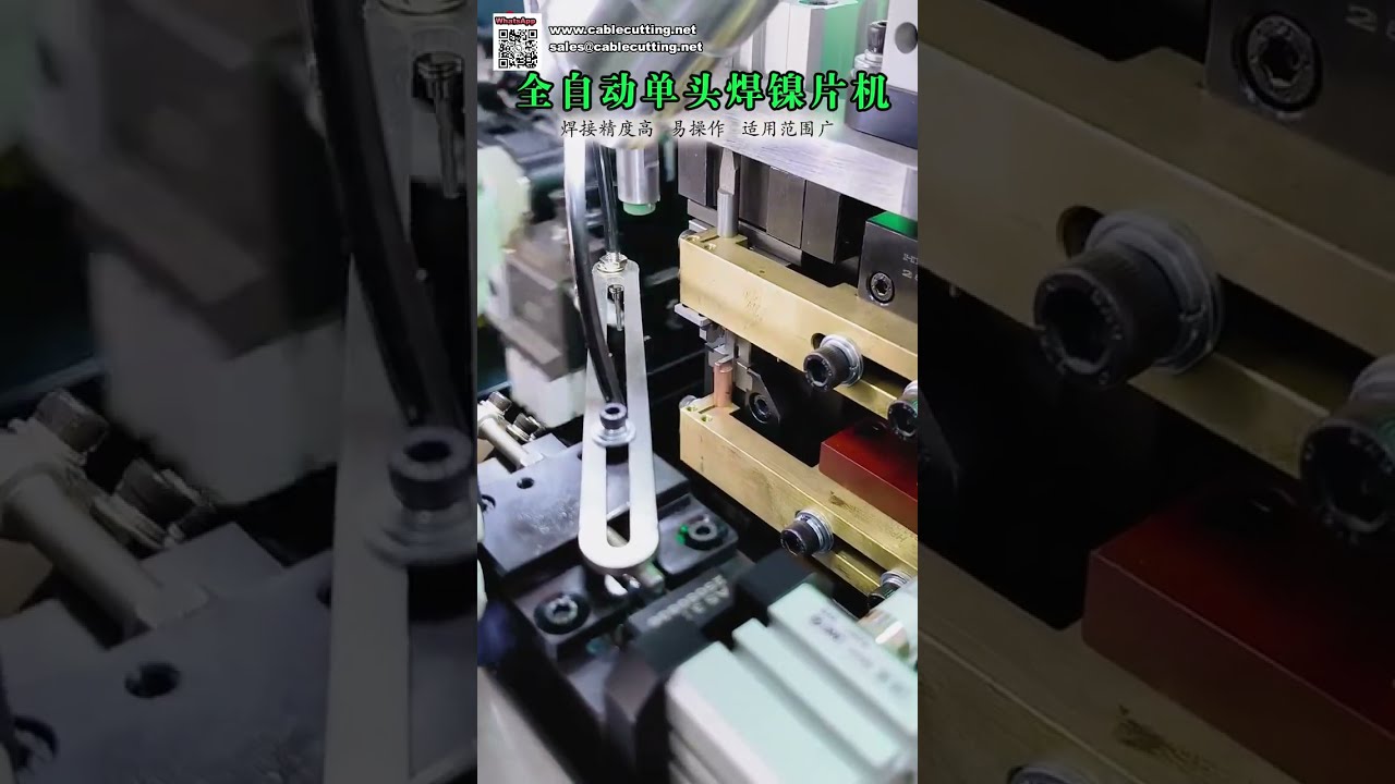 High Precision Fully Automatic Single Head Nickel Plate Welding Soldering Machine - Shorts