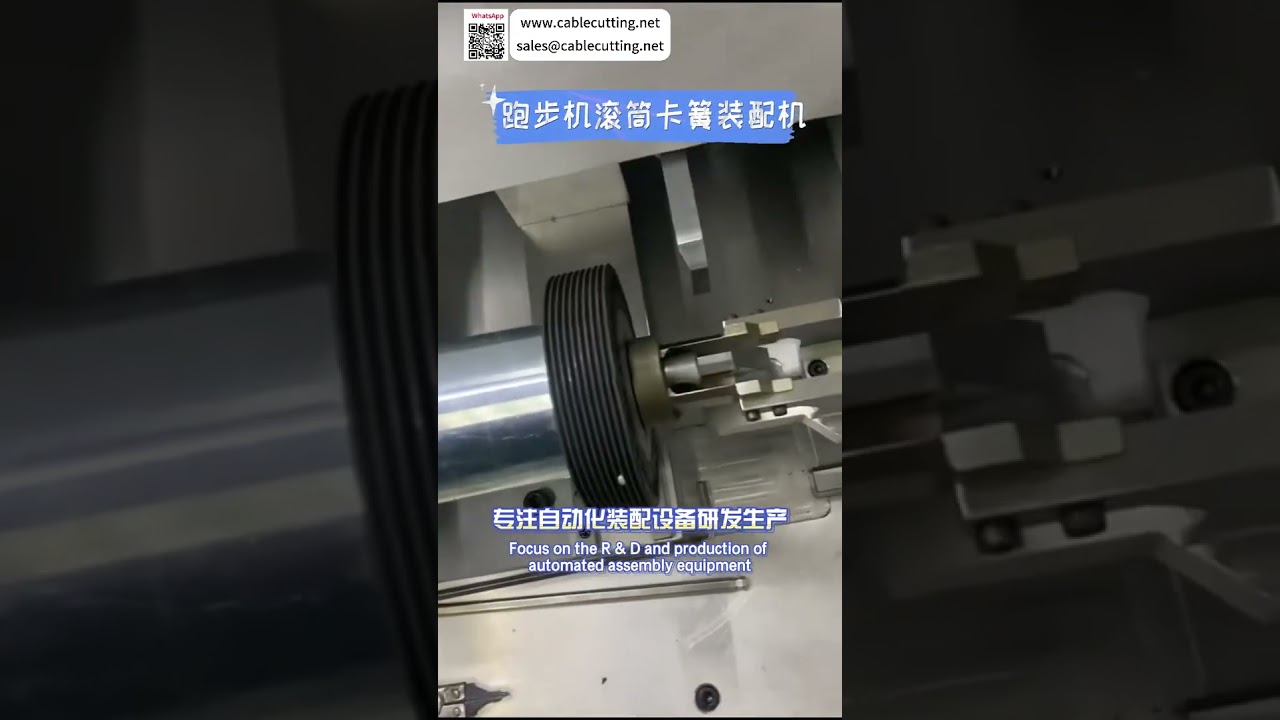 Treadmill Roller Circlip Assembly Machine Precision Automated Manufacturing Equipment Factory - Shorts