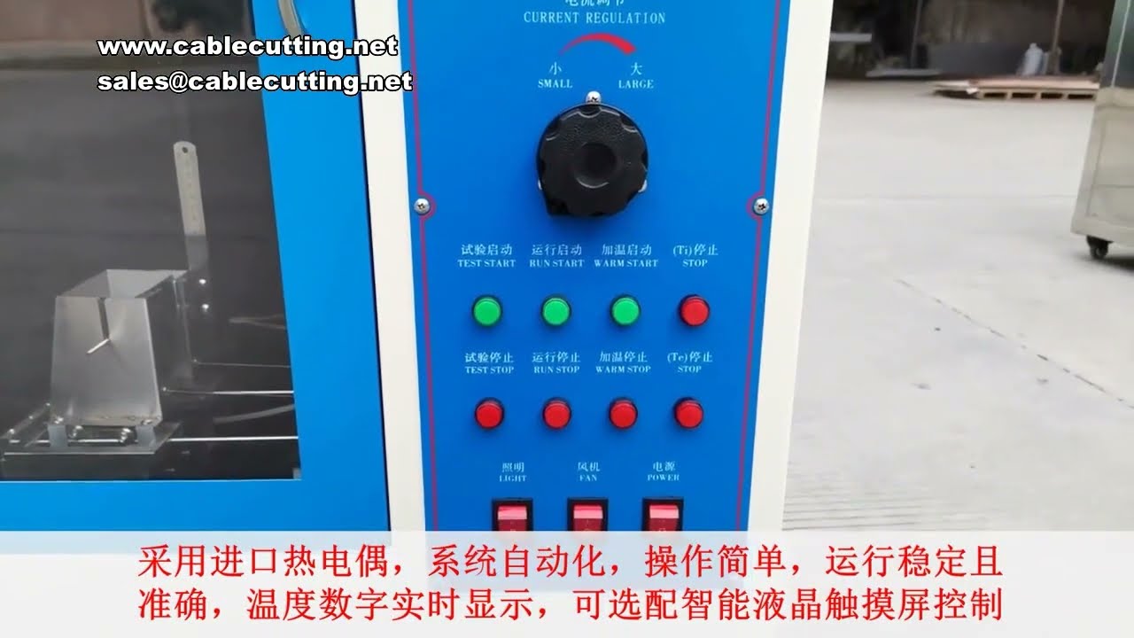 220V 50HZ Leakage Tracking Tester for High Voltage Testing of Plastics and Rubber