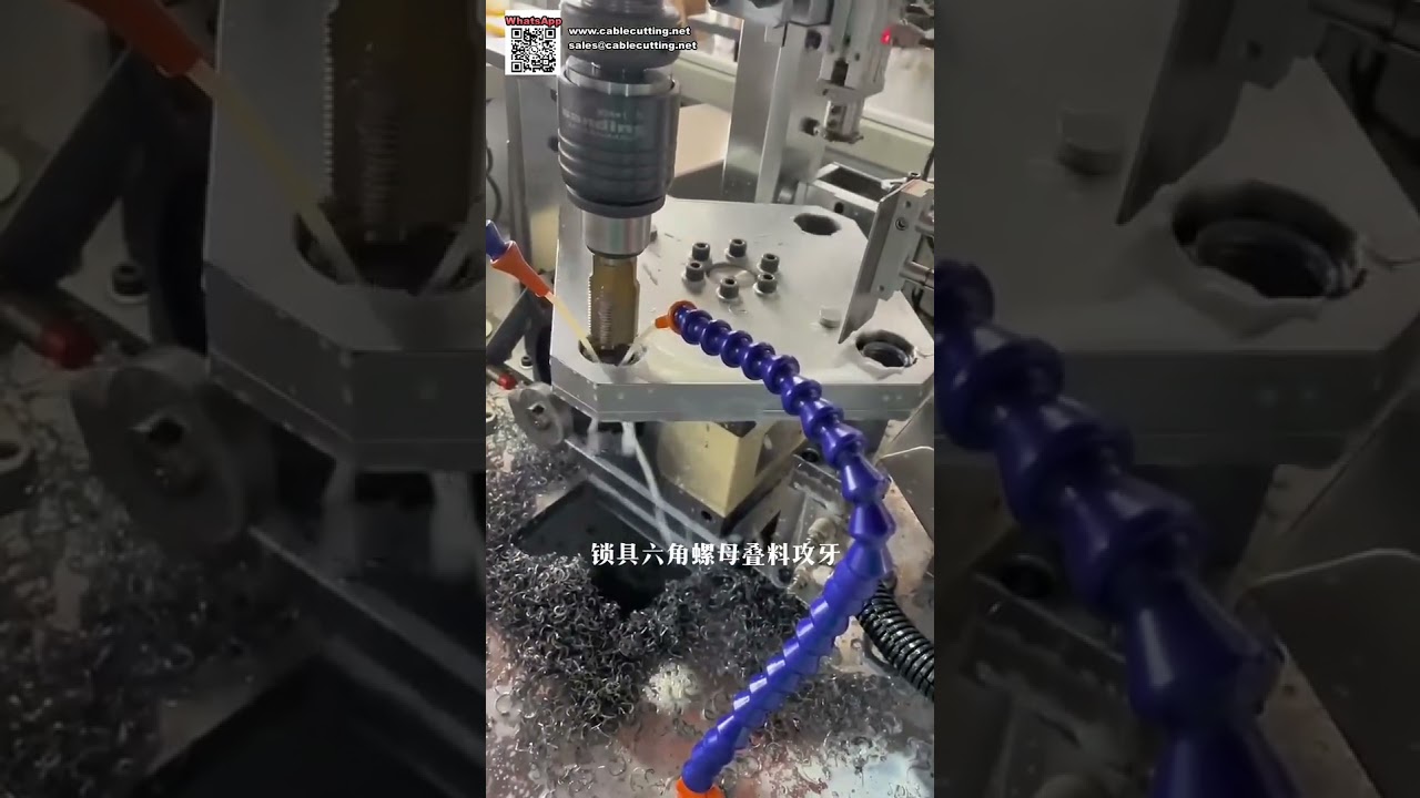 Fully Automatic Hex Nut Tapping and Drilling Machine for Hardware Locks Manufacturing - Shorts