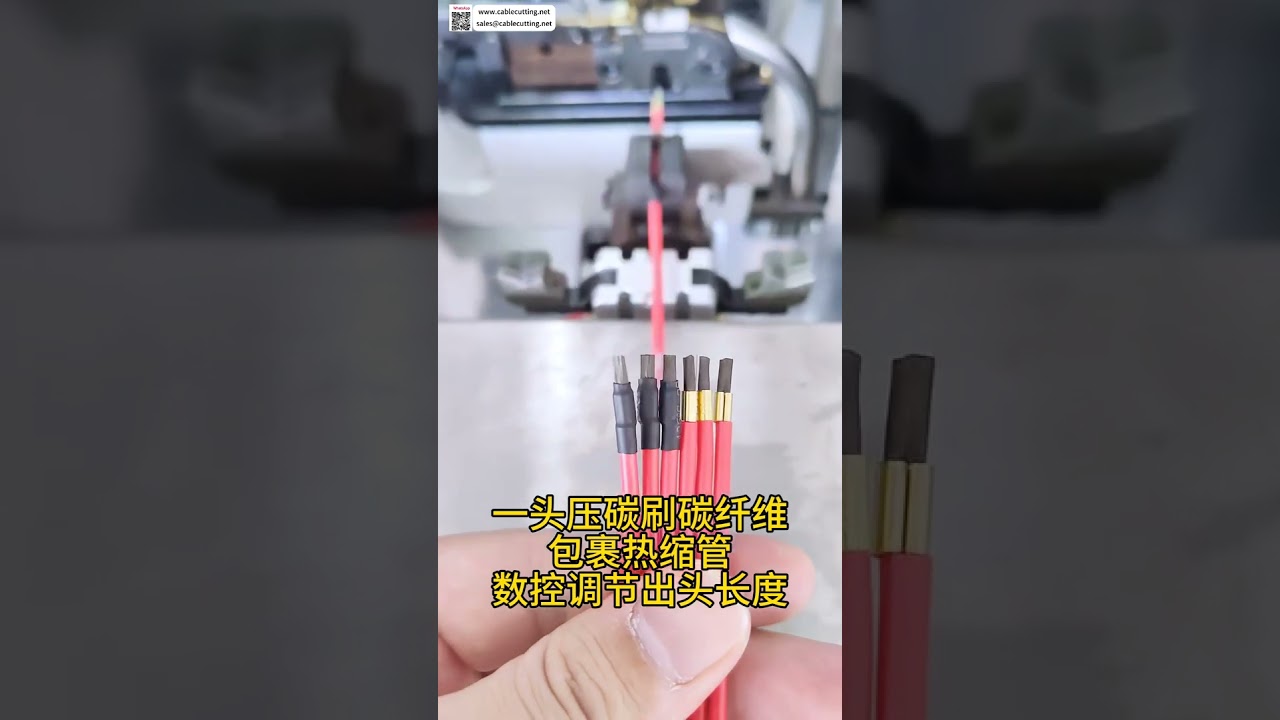 Negative Ion Generator Carbon Brush Head Wire Harness Processing  Air Purifier Cable Machin - Shorts