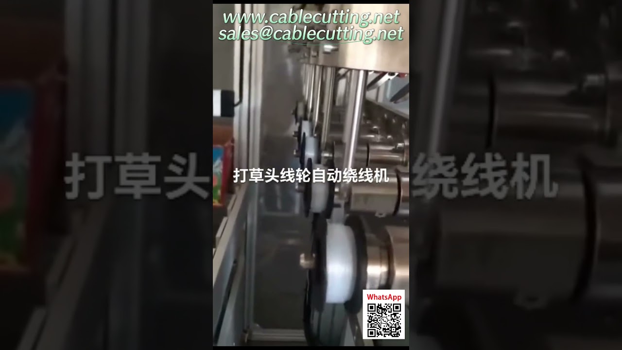 Automatic Winding Machine for Trimmer Head Spools