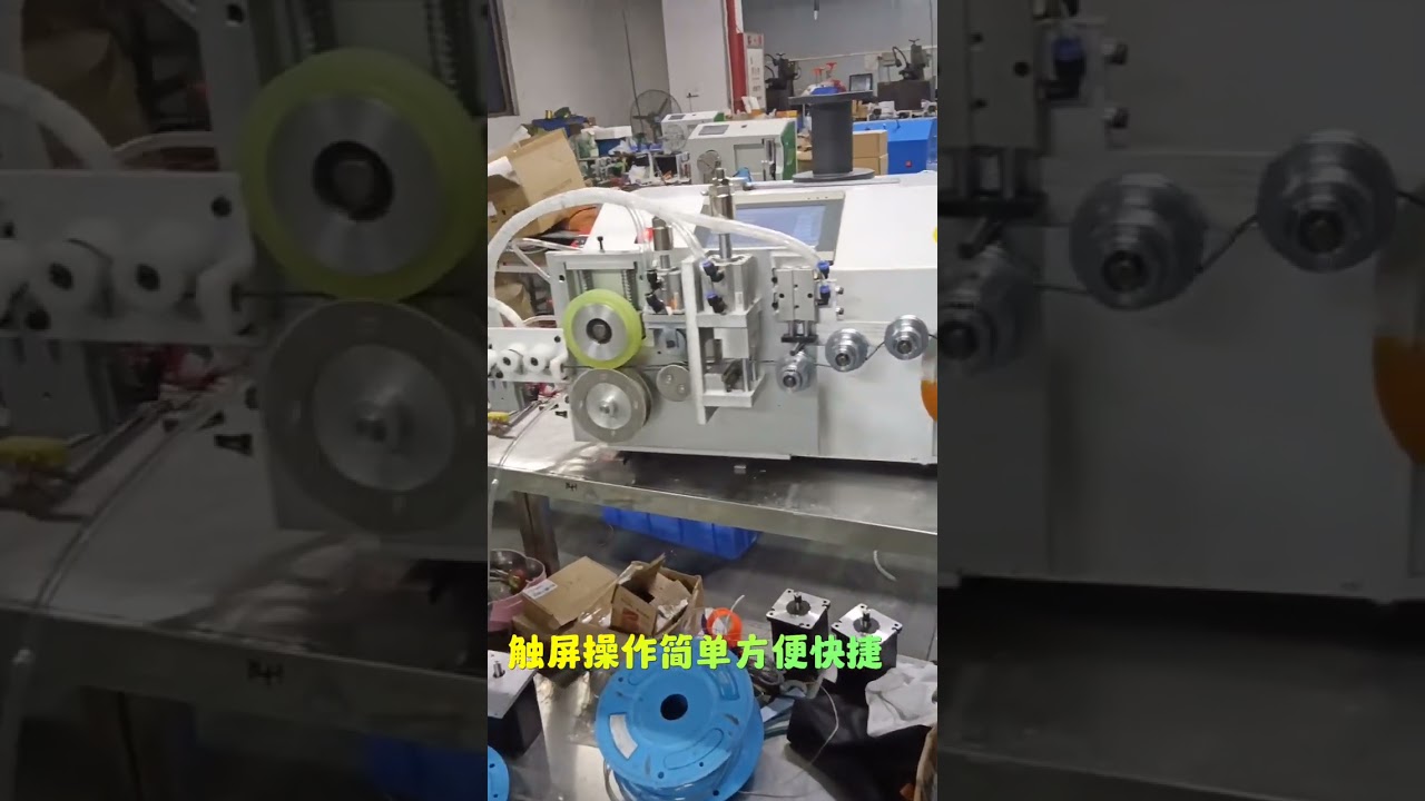 Wire Winding Machine with Meter Counting   Wire Harness Equipment Manufacturer #factory #machine