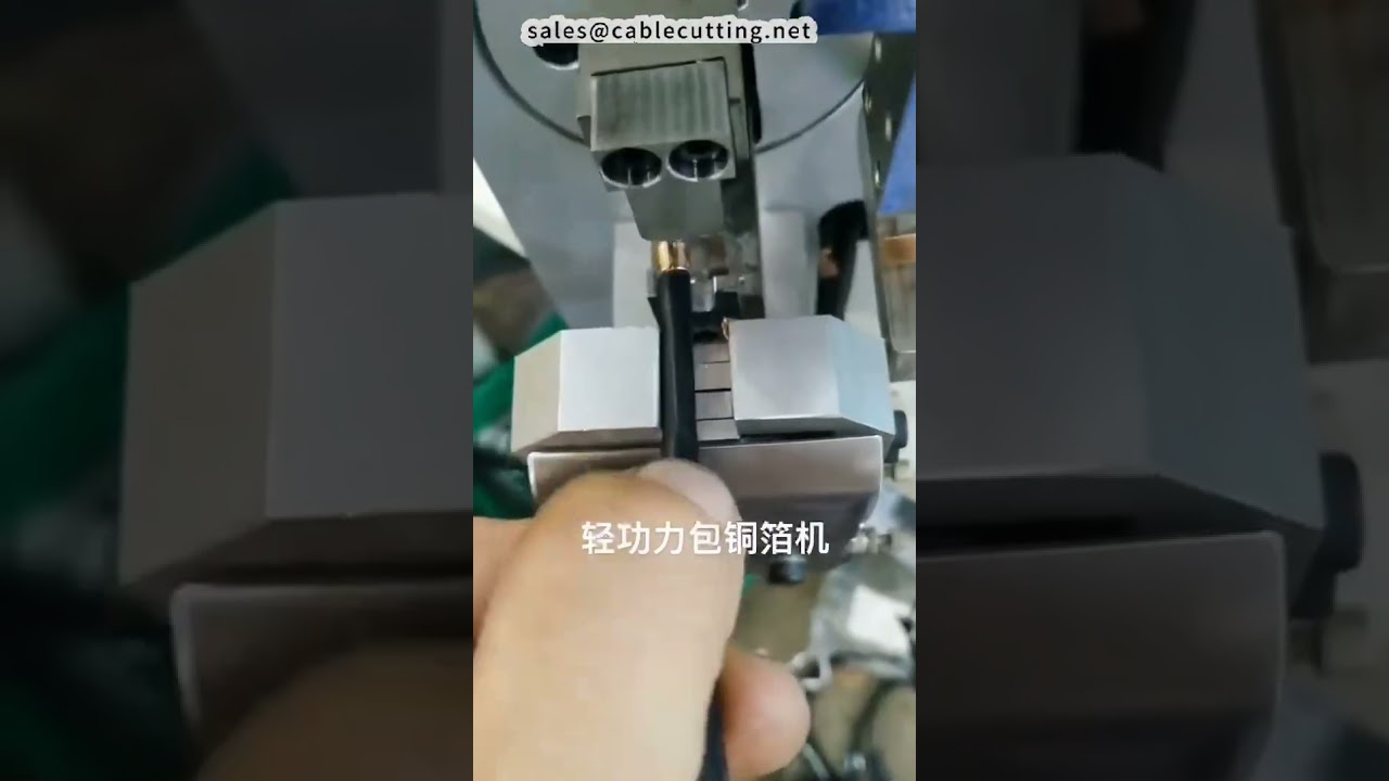 Semi Automatic Copper Foil Wrapping Machine for High End Cables #factory #machine